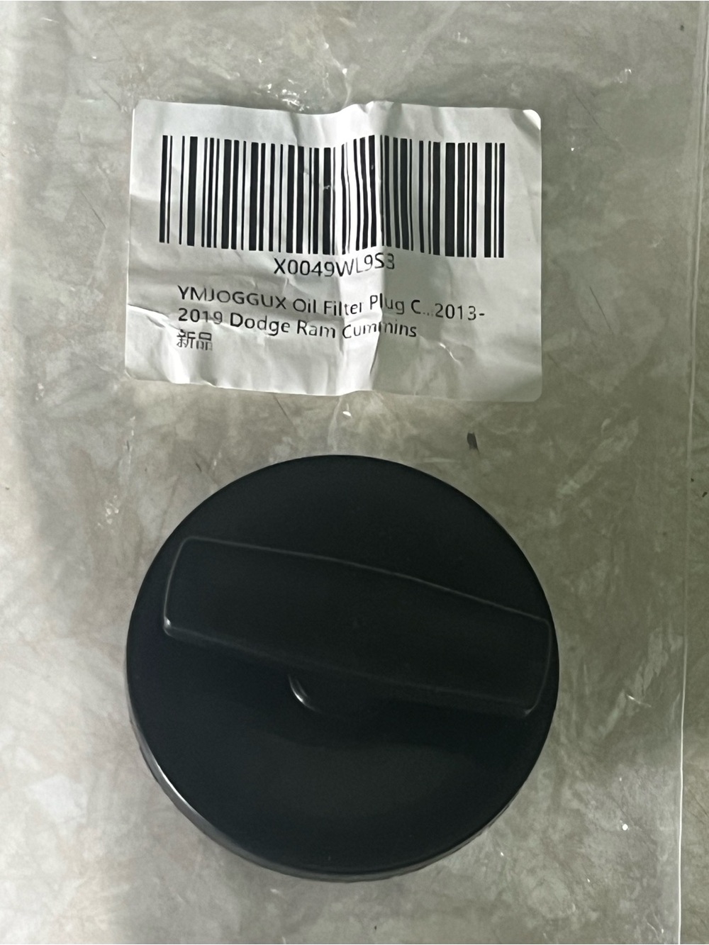 Black Oil Filter Cap - Universal Fit Dodge Ram oil filter plug 2013-2019 New